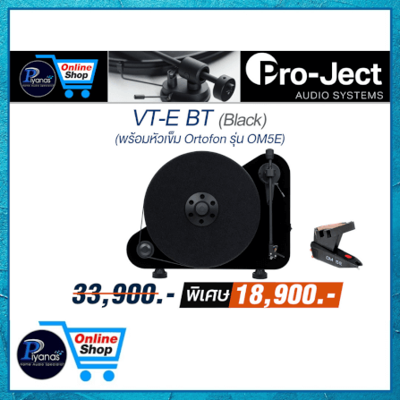 เครื่องเล่นแผ่นเสียง PROJECT :VT-E BT (พร้อมหัวเข็ม ORTOFON รุ่น OM5E) (สีดำเงา)_3